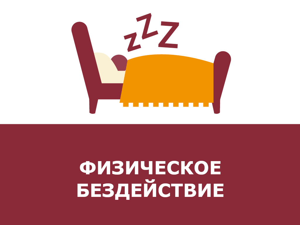  мужчина спит в постели