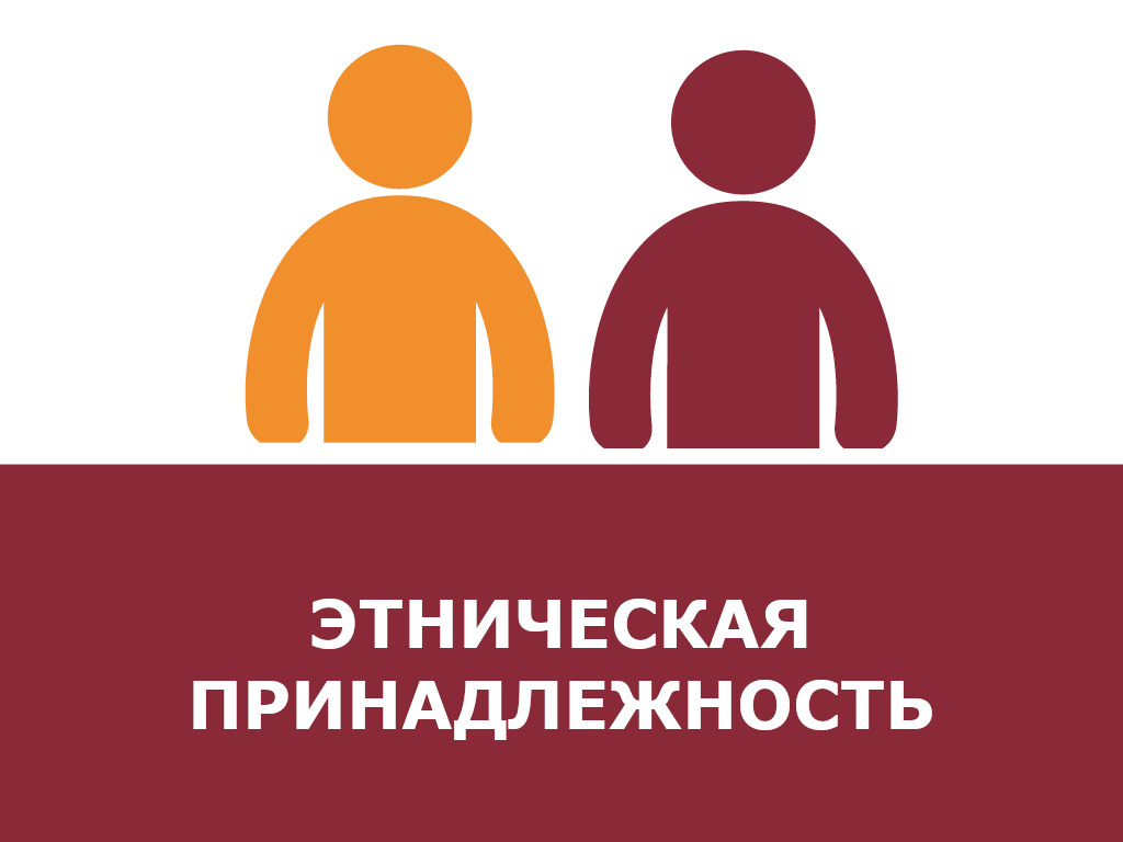 два разных человека