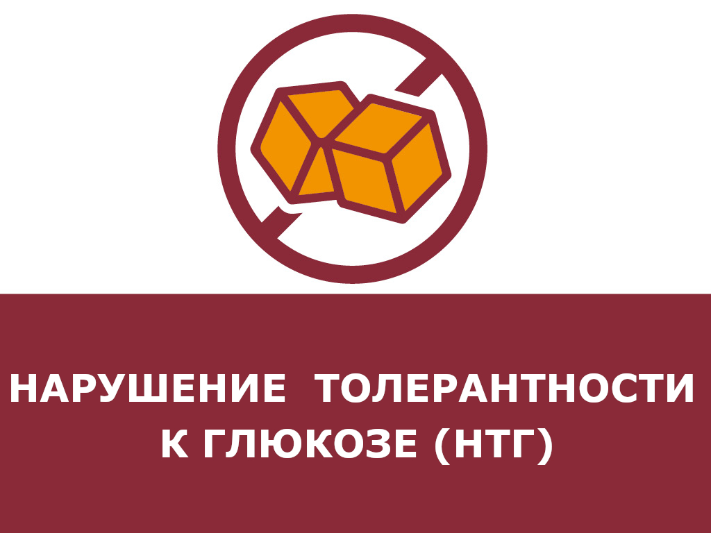 кубики сахара